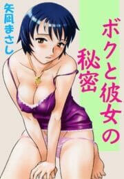 転校初日に保健室に行ったら美少女ちゃん２人がレズっていた！【無料 エロ同人】