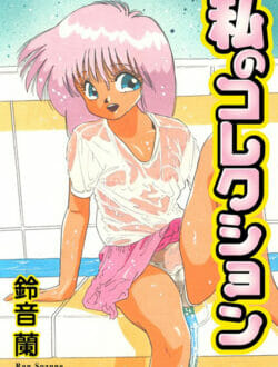 隣に住んでる幼馴染がお風呂を借りにきたからｗｗｗｗｗｗｗｗｗｗｗｗｗｗｗｗｗｗｗｗｗｗｗｗｗｗ