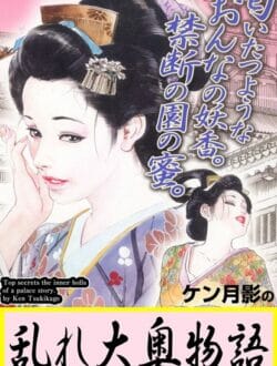 月の半分は家を留守にする旦那の奥方様がオナニーしてる【無料 エロ同人】