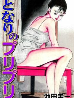 不細工男でも野外エッチできるぞ【無料 エロ同人】