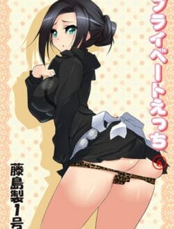 Ｓで女王様な子が足を舐めろって言うから舐めて御奉仕したらM嬢に変身した【無料 エロ同人】