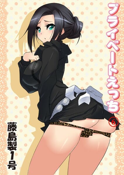 Ｓで女王様な子が足を舐めろって言うから舐めて御奉仕したらM嬢に変身した【無料 エロ同人】