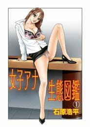 エロ動画を隠し撮りされちゃったｗ【無料 エロ同人】