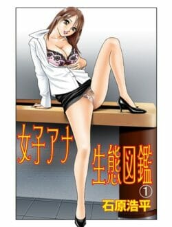 エロ動画を隠し撮りされちゃったｗ【無料 エロ同人】