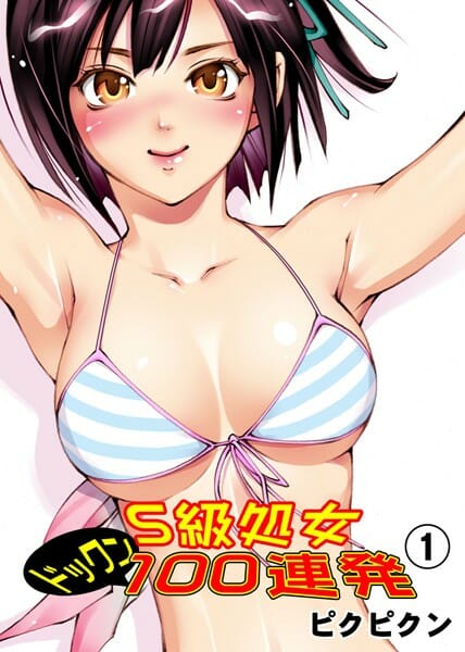 萌え系AV女優の姉とイケメン変態兄さんに近親相姦エッチ【無料 エロ同人】