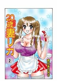 若い人妻はほぼほぼ浮気セックスするから気をつけろ～！【無料 エロ同人】