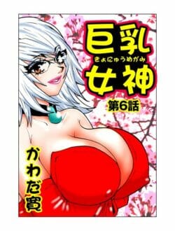 巨乳ゴスロリファッションの彼女とホラーハウスに行った結果！【無料 エロ同人】