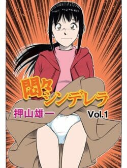 人口マンコ便利スギ！毎回処女で、感度もイイとかいい事とずくめ！！【無料 エロ同人】
