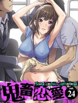 SMサイトで知り合ったM女を痴漢が集まるバスで公開痴漢してエッチして剃毛調教して乱交してやった【無料 エロ同人】