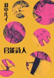 熟練の中年教師たちが放課後の学校で教え子に見られてるとも知らず本能全開不倫ＳＥＸしちゃってるｗｗｗｗｗｗｗｗ