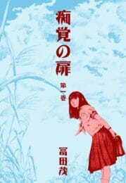 母親が父親以外の男とセックスしてるとこを偶然みちゃったＪＫのとった行動ｗｗｗｗｗｗｗｗｗｗｗｗｗｗｗ