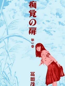 母親が父親以外の男とセックスしてるとこを偶然みちゃったＪＫのとった行動ｗｗｗｗｗｗｗｗｗｗｗｗｗｗｗ