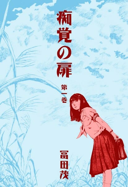 母親が父親以外の男とセックスしてるとこを偶然みちゃったＪＫのとった行動ｗｗｗｗｗｗｗｗｗｗｗｗｗｗｗ