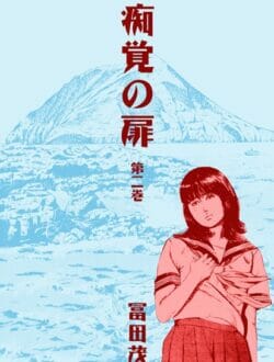 昭和の劇画エロ漫画に風情を感じるｗｗｗｗｗｗｗｗｗｗｗｗｗｗｗｗｗｗ