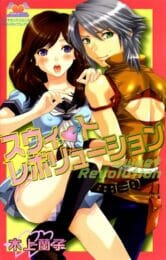 お兄ちゃんの部屋でSMのエロ本を発見した妹ちゃん【無料 エロ同人】