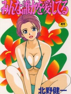 オナニーしてたらチンコの妖精が現れたｗｗｗｗｗｗｗｗｗｗｗｗｗｗｗｗｗ