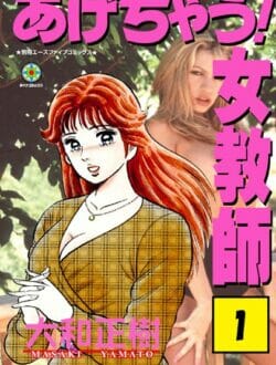 スペルマって久しぶりに聞いたわｗｗｗｗｗｗｗｗｗｗｗｗｗｗｗｗｗｗｗｗｗｗｗｗｗｗｗｗｗｗｗｗｗｗ
