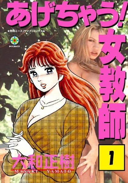 スペルマって久しぶりに聞いたわｗｗｗｗｗｗｗｗｗｗｗｗｗｗｗｗｗｗｗｗｗｗｗｗｗｗｗｗｗｗｗｗｗｗ