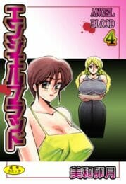 年下の男に脅迫されて屈辱的な命令をされる人妻ｗｗｗ