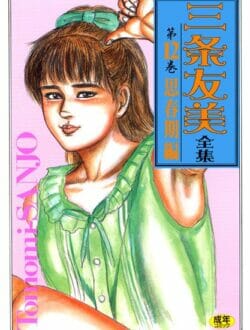 処女な女子校生を拉致ってザーメン大好き女に調教する女調教師ｗｗｗ