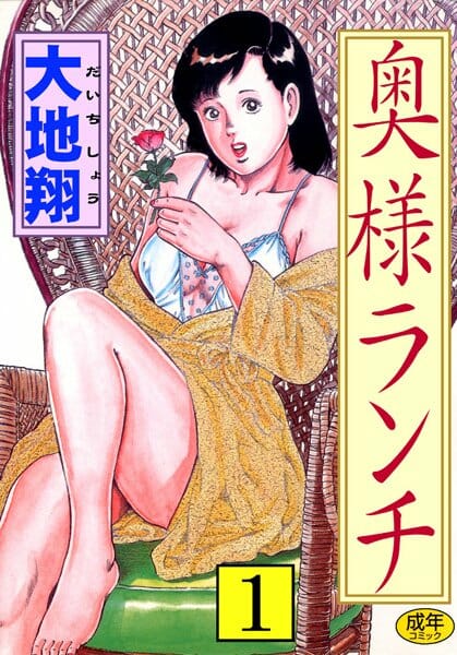 結婚してもちゃんとエッチしないと人妻は浮気するから気をつけろｗｗｗｗｗｗｗ