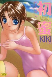 真面目で可愛いＪＫがスケベな彼氏に流されて羞恥全開【無料 エロ同人】