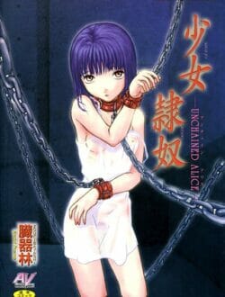 幼馴染の男に父親と近親相姦エッチしているところをみせちゃうメンヘラな美少女に哀愁を感じるｗｗｗ