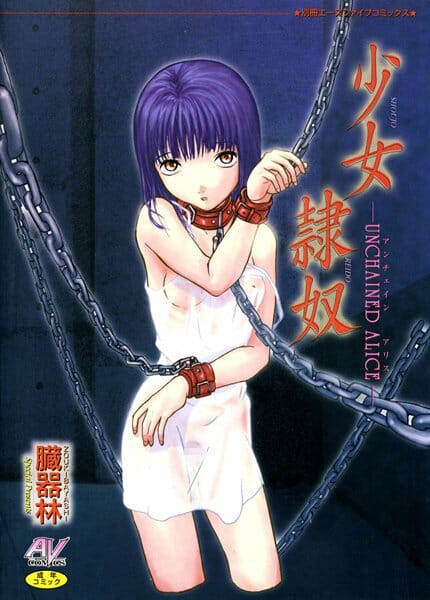 幼馴染の男に父親と近親相姦エッチしているところをみせちゃうメンヘラな美少女に哀愁を感じるｗｗｗ
