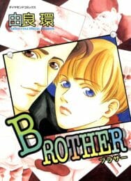 イケメンBLキター！兄貴を尊敬できるようになった理由ｗｗｗｗｗｗｗｗｗｗｗｗｗｗｗｗｗｗｗｗｗｗｗｗｗｗｗｗｗｗｗｗｗｗｗｗｗ
