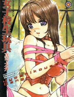 女子生徒にエッチしたいっていったみた結果【無料 エロ同人】