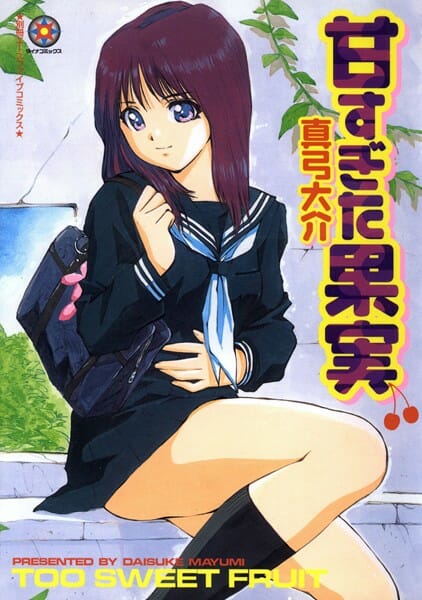 フェラしてきて教室でエッチさせてくれた【無料 エロ同人】