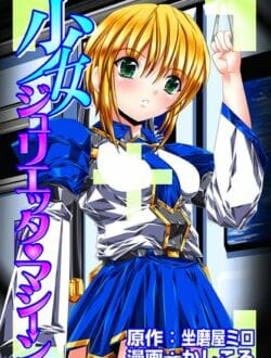 教師になってよかった！女子生徒に告白されて痴女られた【無料 エロ同人】