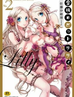 メイドさんとメイドロボと一緒に生活した結果ｗｗｗｗｗｗｗｗｗｗｗｗｗｗｗｗ