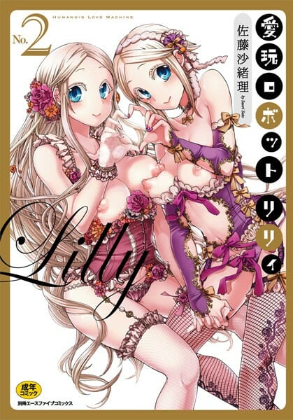 メイドさんとメイドロボと一緒に生活した結果ｗｗｗｗｗｗｗｗｗｗｗｗｗｗｗｗ