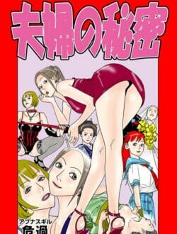 男の性癖はあなどれないからちゃんと知っておかないと夫婦の危機に陥っちゃうよｗｗｗ