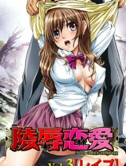 巫女さんが声をかけて来たからレイプした結果！【無料 エロ同人】