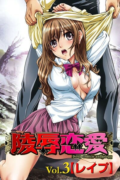巫女さんが声をかけて来たからレイプした結果！【無料 エロ同人】