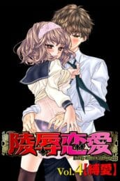 新しいメイドのマン圧が高すぎてチンコがｗ【無料 エロ同人】