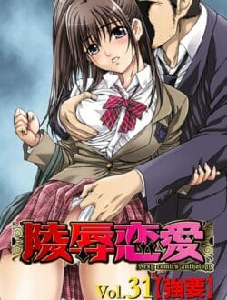 年上のオッサンと青姦エッチしてたから友達と2人でセックス【無料 エロ同人】