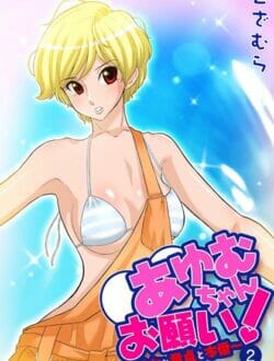 巨乳の家庭教師の先生が彼氏とのエッチでイッた【無料 エロ同人】