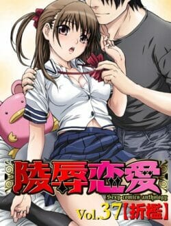 先生が高学年JSをお仕置きでオナニーさせたりお尻ペンペンしたり…【無料 エロ同人】