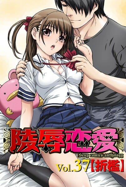 先生が高学年JSをお仕置きでオナニーさせたりお尻ペンペンしたり…【無料 エロ同人】