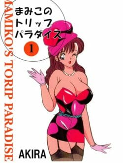 マヌケ過ぎるタクシードライバーに起こった幸運ｗｗｗｗｗｗｗｗｗｗｗｗｗ