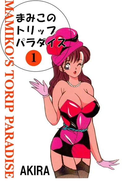 マヌケ過ぎるタクシードライバーに起こった幸運ｗｗｗｗｗｗｗｗｗｗｗｗｗ