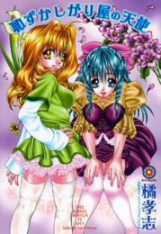 日常的に兄と近親相姦してるＨ大好き双子姉妹が兄の友人たちとの乱交Ｈでノーマル好きＳＭ好きが普段と逆転ｗｗｗｗｗ