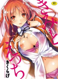 裸エプロンと裸シャツの巨乳美女姉妹に迫られてハーレム３Ｐだおｗｗｗｗｗｗｗｗｗｗｗｗｗｗｗｗ