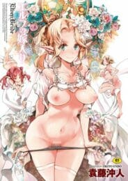 ドＳなエルフ嫁にパンティー足コキと毒舌で責められて濃厚セックス【無料 エロ同人】
