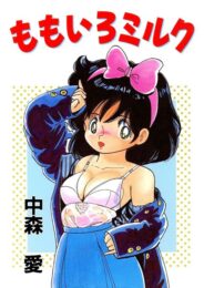 レズの先輩女子とエッチしてたのが男子達にバレてしまったロリ女子は…【無料 エロ同人】