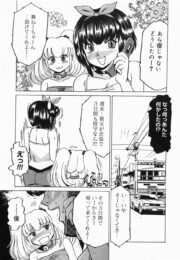 性欲の強い淫乱ママが乱れまくるｗｗｗｗｗｗｗｗｗｗｗ【淫話　エロ漫画・エロ電子書籍】