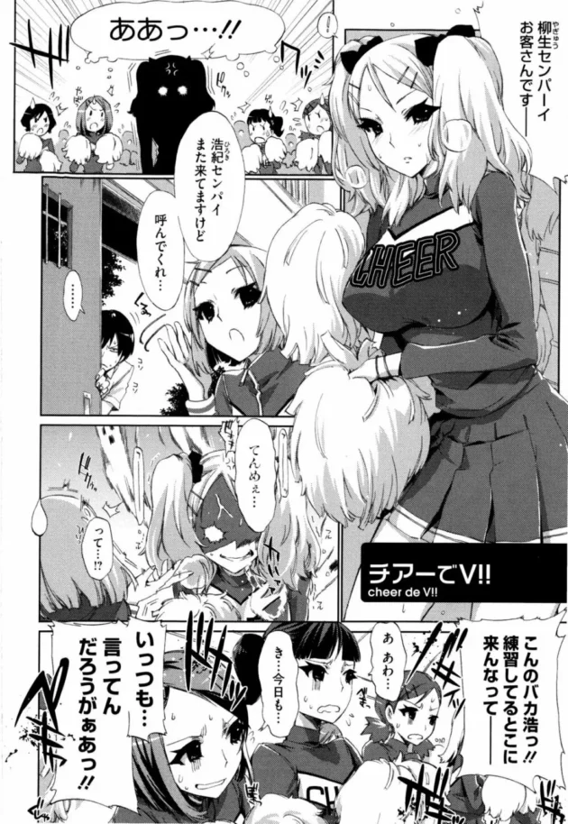 ちょっとツラかしてくれない？って凶暴な幼馴染（女）に凸られてビクビクしてたら、ウヒョーな展開に～【ED エロ同人】10
